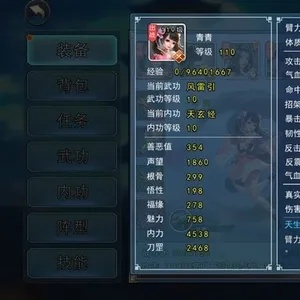 通天塔挑战攻略：濡沫江湖怪物应对秘籍大揭秘