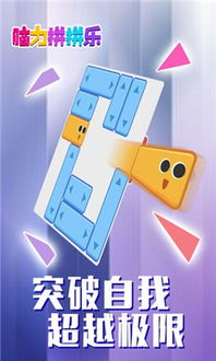 益智游戏盘点：热门精选，脑力挑战新高度