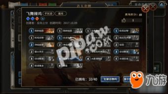 高人气生存制作游戏盘点：揭秘热门开放世界秘境