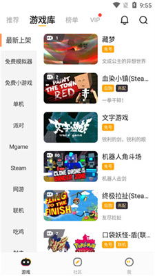 光明会热门下载！精选排行，畅玩新体验