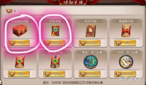 五行师攻略：萌新开荒必看，新手快速上手秘籍