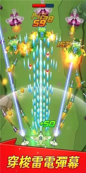 热门下载！畅玩巅峰垂直卷轴射击，体验极致射击快感