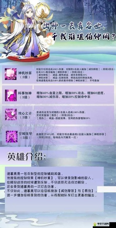 无双萌将攻略：打造暴击流阵容，高效战力提升秘籍