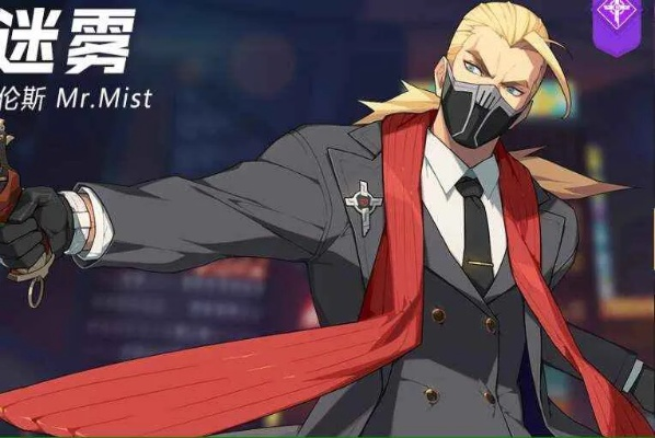 迷雾攻略：王牌战士新手必看全解析，快速上手技巧揭秘！