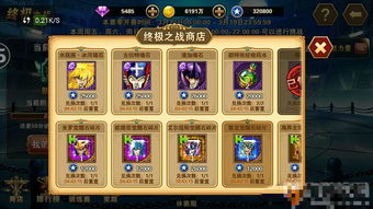 海龙加隆霸主归来，圣斗士星矢制霸银河新篇章