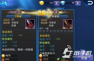 剑刻培养攻略：全方位提升全角色实力秘籍