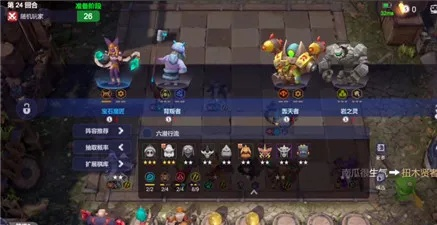 2024年度热门自走棋盘点：揭秘人气巅峰之作