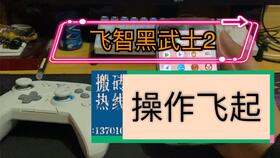 手速挑战巅峰,揭秘十大经典手游排行新标杆 手速挑战巅峰,揭秘十大经典手游排行新标杆