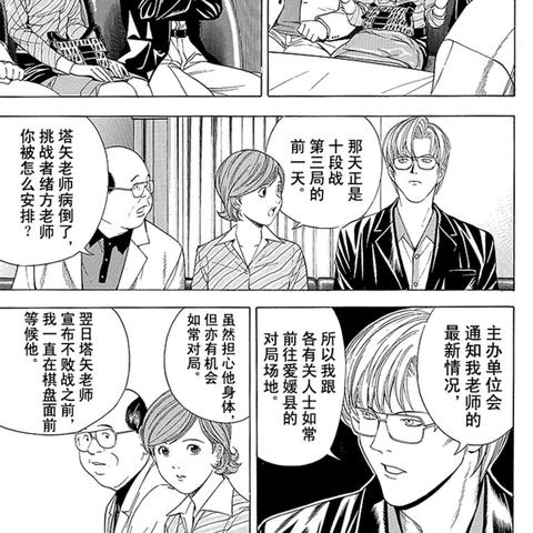 神棋高分秘籍：揭秘《永远的7日之都》高效攻略技巧