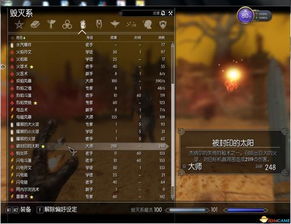 热门横版卷轴游戏盘点：揭秘人气排行榜新风向