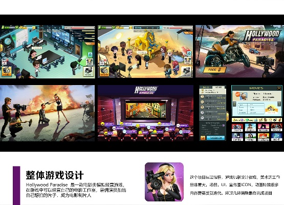 热门俯视游戏盘点：探索全新视角乐趣