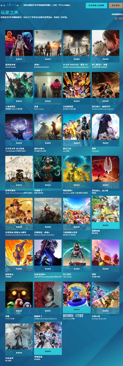 360全景游戏盘点：热门排行，沉浸式体验十大精选推荐