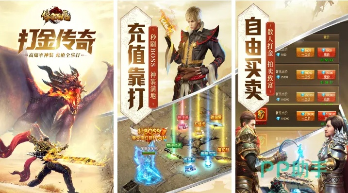 十大热门自由交易游戏，盘点必玩自由交易游戏攻略秘籍