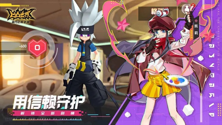 凯莉玩法深度解析：解锁凹凸世界新境界