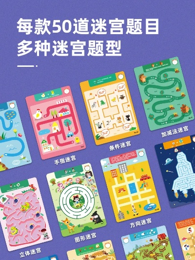 迷宫探险必备！热门迷宫游戏盘点，趣味排行大揭秘