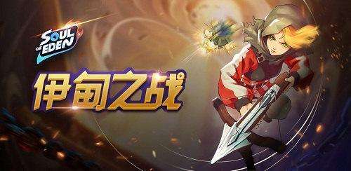 伊甸之战攻略：共和虫族战术精粹解析，实战技巧大放送