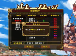 热门多人联机游戏盘点：人气飙升排行榜前十揭晓