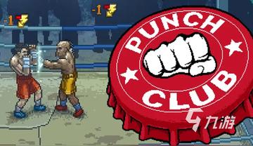 人气爆棚！盘点热门拳击游戏，哪款最受欢迎？