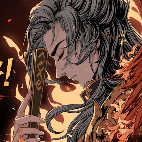 三国志幻想大陆新手必看攻略：解锁成长秘籍