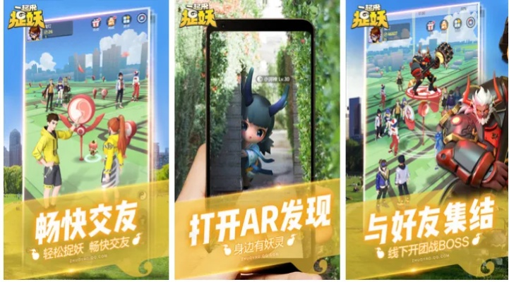 最新热门社交聚会游戏盘点，解锁互动新乐趣