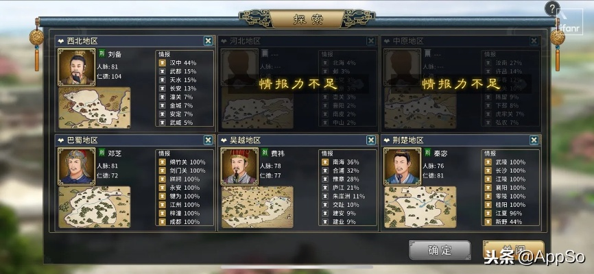 汉末霸业老李攻略秘籍，深度解析新视角