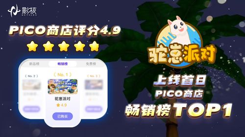 热门推理游戏精选盘点：揭秘趣味解谜新体验