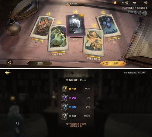 热门音乐动态生成游戏盘点：探索创新音游新境界