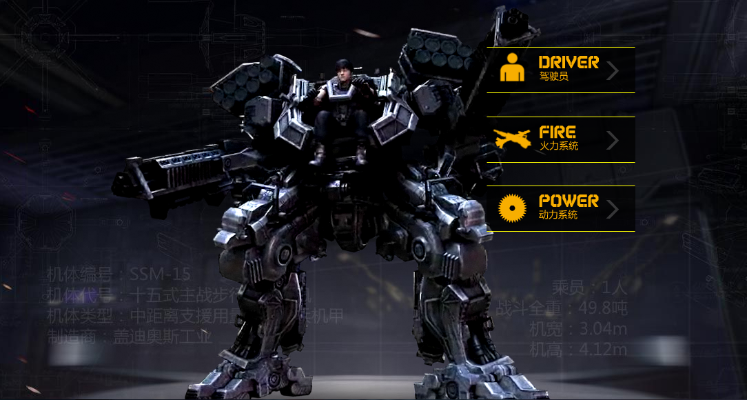 CTB机甲模块搭配攻略：解锁全新战术价值