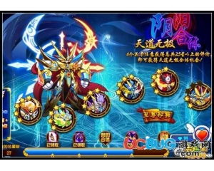 奥拉星巅峰崛起,天道无极新纪元 奥拉星巅峰崛起,天道无极新纪元