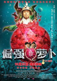 最新喜剧游戏盘点：揭秘十大热门笑点盛宴