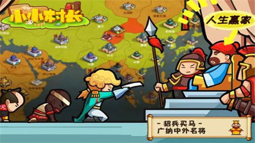 小小村长卡牌玩法深度解析：解锁策略新境界