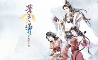 十大国风瑰宝盘点：揭秘经典国风游戏魅力