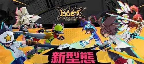 蜜蜜莱斯UP大揭秘：探索凹凸世界新价值