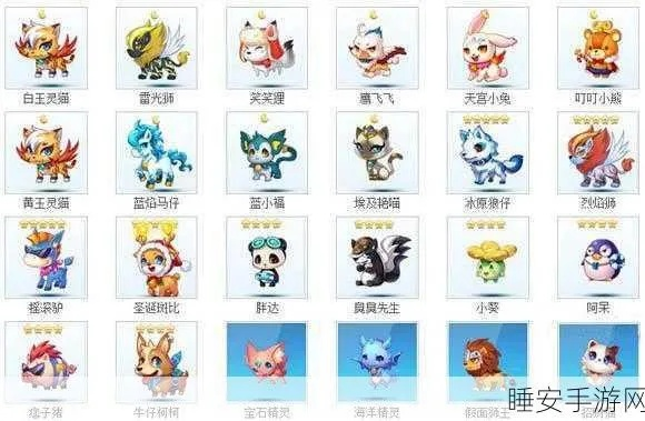 热门宠物游戏盘点：揭秘人气排行新趋势