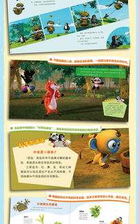 十大精选科学游戏,探索奥秘乐趣无限 十大精选科学游戏,探索奥秘乐趣无限