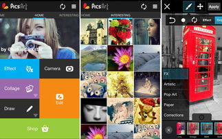 热门照片编辑游戏盘点：揭秘最佳互动体验新选择