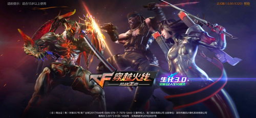 子弹时间游戏盘点：热门排行，下载量爆表的神作推荐