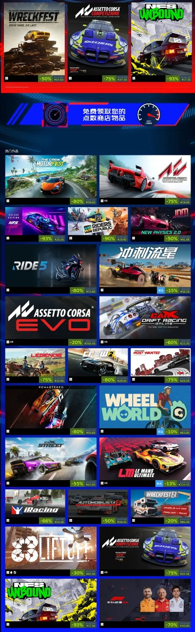 十大必玩竞速游戏盘点：揭秘最佳战斗赛车体验