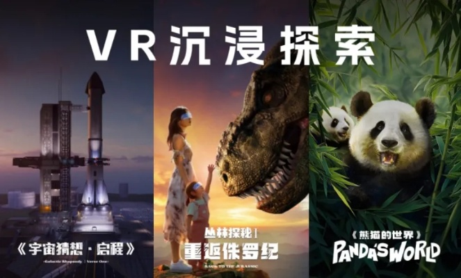 最新文字游戏盘点：探索沉浸式虚拟世界新体验