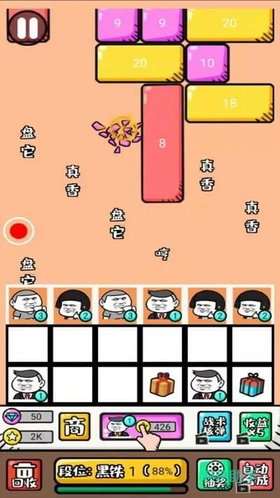 弹幕游戏热门榜单，人气弹幕游戏精选推荐