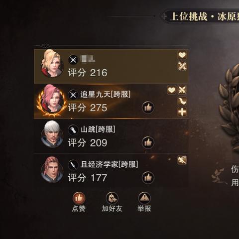 猎魂觉醒新手必看！萌新快速上手指南**攻略**揭秘