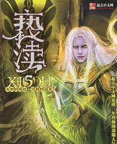 视觉小说巅峰之作，盘点十大必玩热门游戏推荐