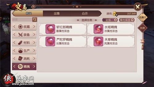 侍魂破防解析：揭秘胧月传说伤害奥秘与提升之道