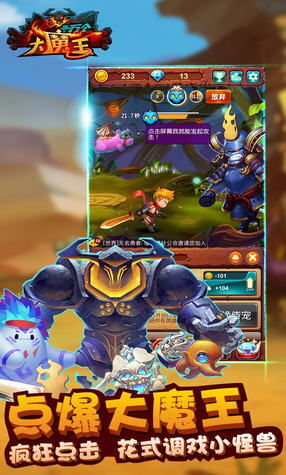 十大热门角色定制游戏，体验个性定制新潮流