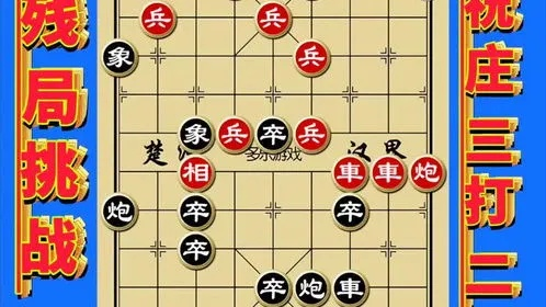 象棋宝库精选：最新象棋游戏大全深度解析