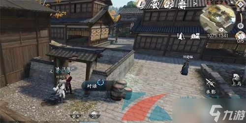 逆水寒驿站攻略秘籍：全面解锁游戏新境界