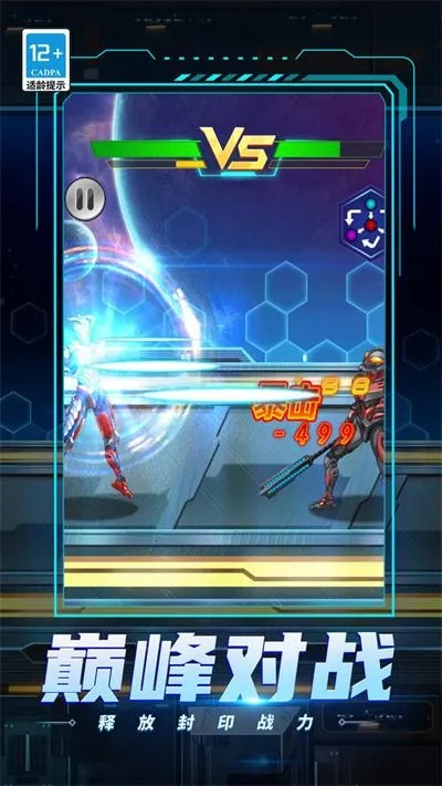 实时对战游戏下载，揭秘热门排行新趋势