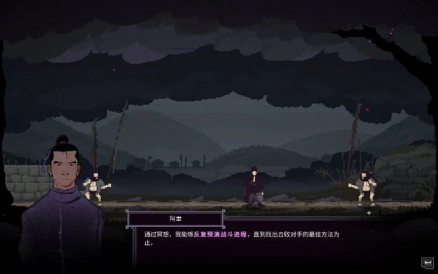 实战体验不佳，模拟操作畅快的《预视武宗》评测：实战狼狈模拟自如