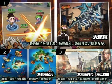 航海巅峰之作，揭秘十大热门必玩航海游戏精选