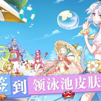 奥拉星星币全攻略：高效获取与装备技巧解析